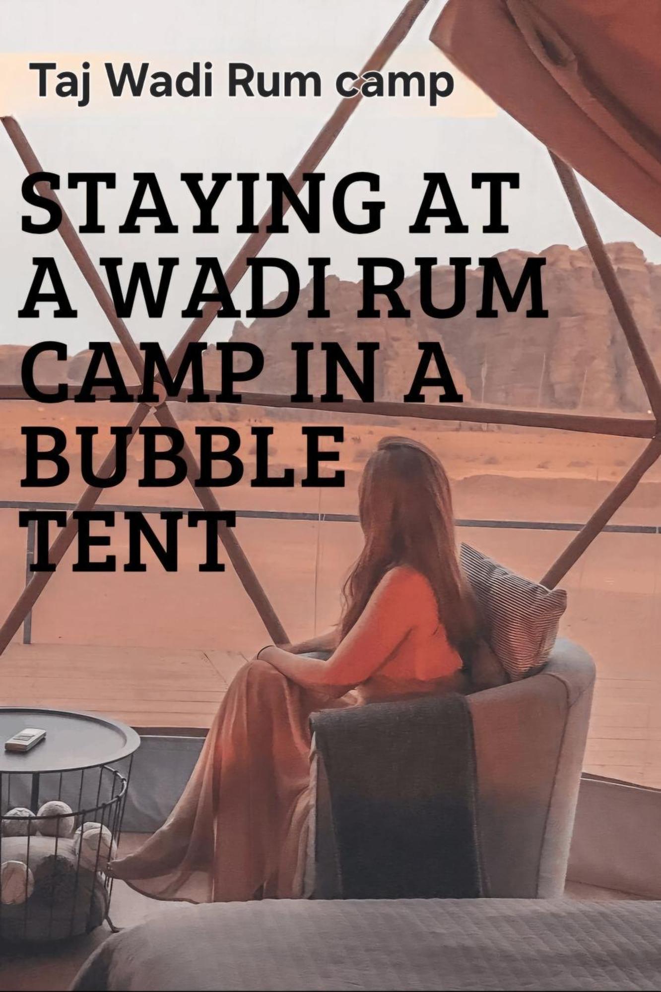 Taj Wadi Rum Camp エクステリア 写真
